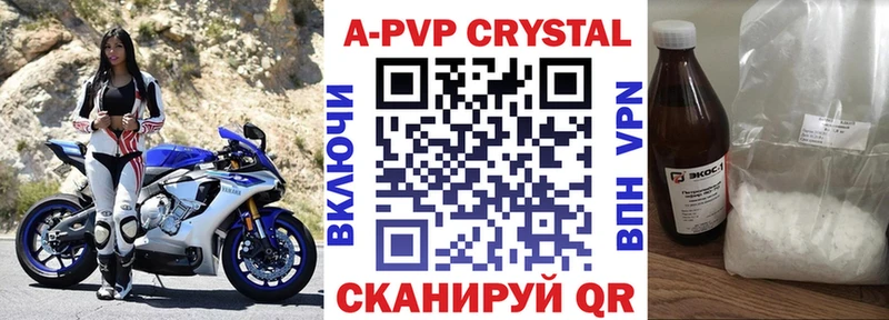 Наркошоп Избербаш Конопля 