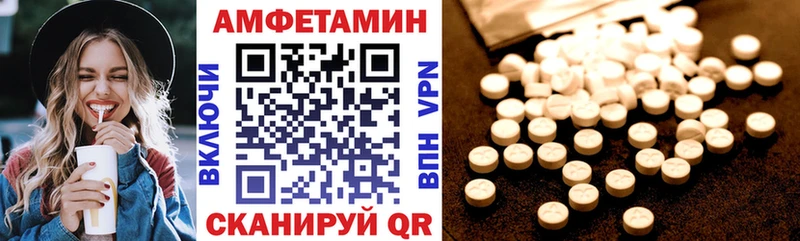 Amphetamine VHQ Избербаш