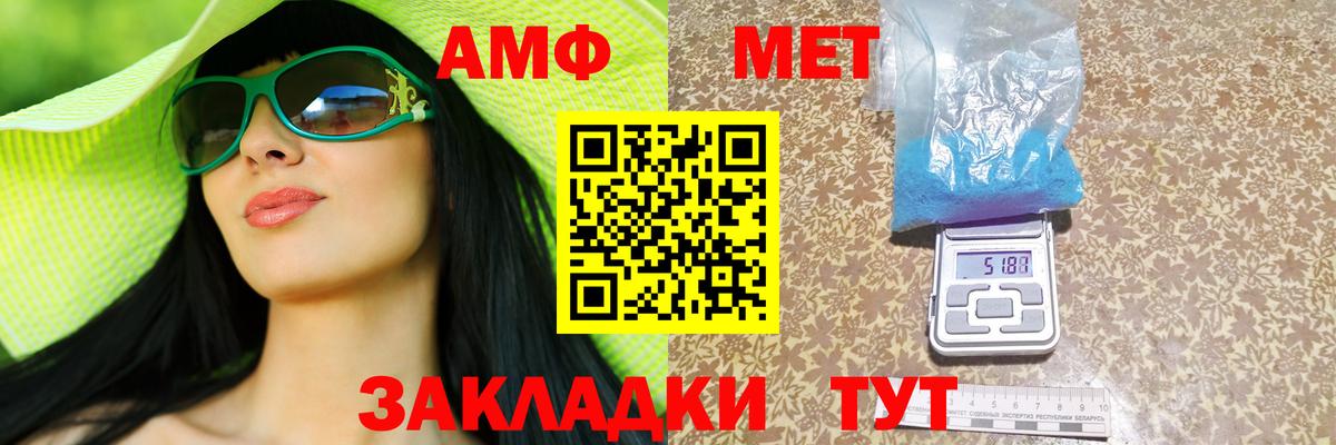 Amphetamine 98% Избербаш