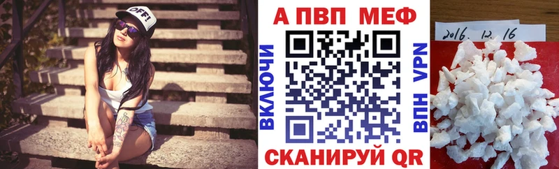 А ПВП крисы CK  где можно купить наркотик  Избербаш 