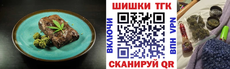 Cannafood конопля  Избербаш 
