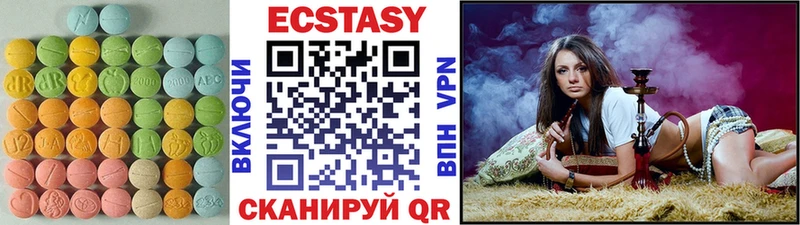 Экстази MDMA закладки Избербаш