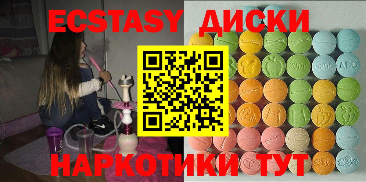 ЭКСТАЗИ Punisher  ЭКСТАЗИ  Избербаш  Ecstasy MDMA  Вход с VPN 