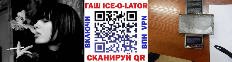 ГАШИШ Изолятор цены Избербаш