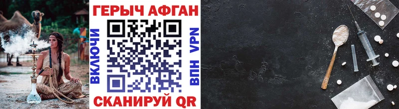 Героин VHQ  магазин    Избербаш 