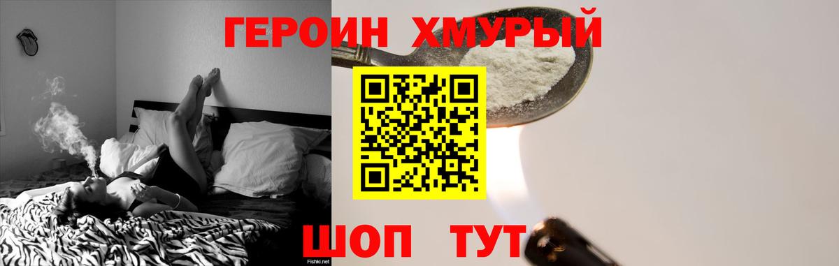 Избербаш  Героин гречка  Вход с VPN 