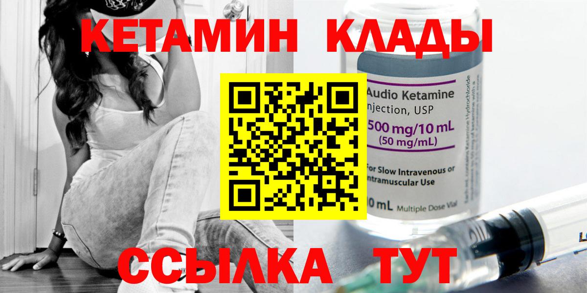 hydra tor  Вход с VPN  Кетамин ketamine  Избербаш  КЕТАМИН ketamine 