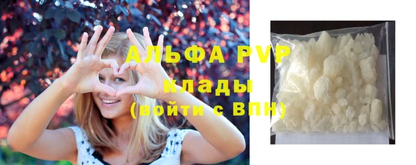 ALPHA-PVP Алексеевка