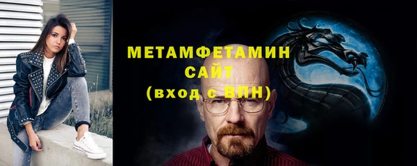ALPHA-PVP Алексеевка