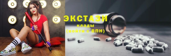ALPHA-PVP Алексеевка