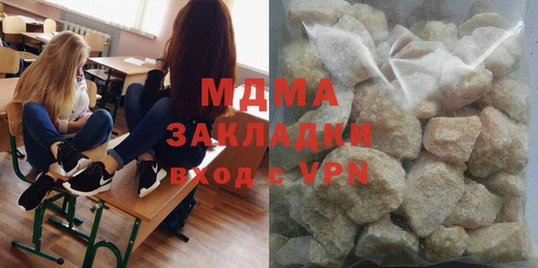ALPHA-PVP Алексеевка
