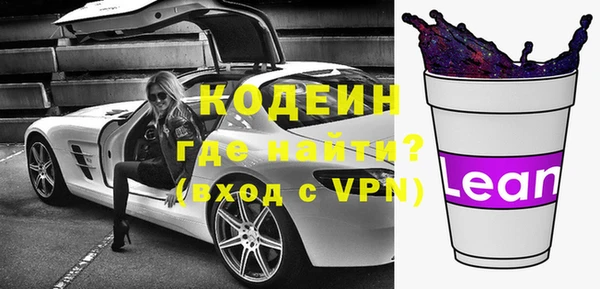 ALPHA-PVP Алексеевка
