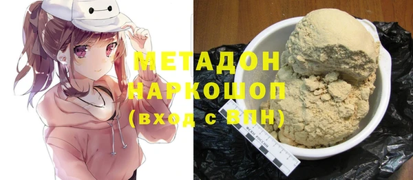 спайс Алексин