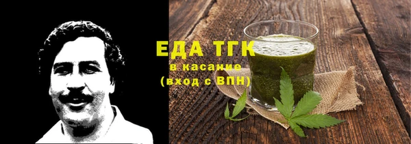 спайс Алексин