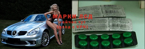 спайс Алексин