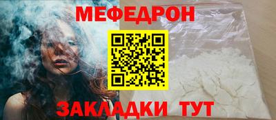 а пвп мука Ливны