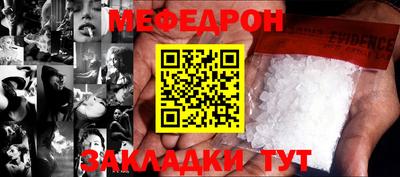 гашик Ликино-Дулёво