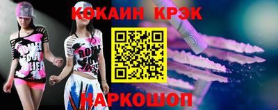 а пвп мука Ливны