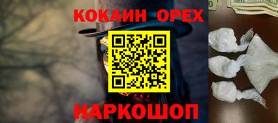 гашик Ликино-Дулёво