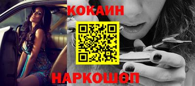 синтетический гашиш Лесосибирск
