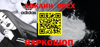 синтетический гашиш Лесосибирск