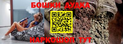 гашик Ликино-Дулёво