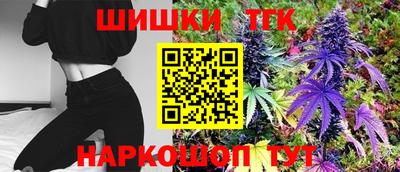 гашик Ликино-Дулёво