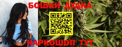 гашик Ликино-Дулёво