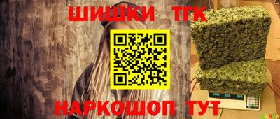 гашик Ликино-Дулёво