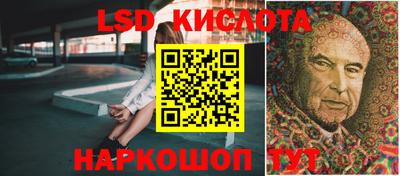 синтетический гашиш Лесосибирск