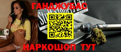 синтетический гашиш Лесосибирск