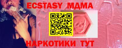 а пвп мука Ливны