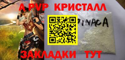 гашик Ликино-Дулёво