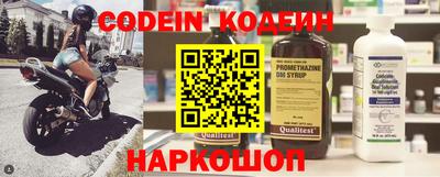 синтетический гашиш Лесосибирск