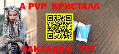 синтетический гашиш Лесосибирск