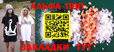 а пвп мука Ливны