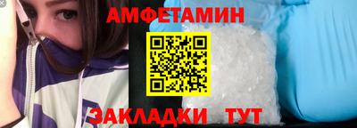 а пвп мука Ливны