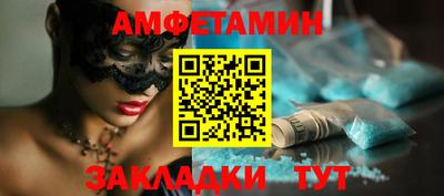 синтетический гашиш Лесосибирск