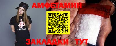гашик Ликино-Дулёво