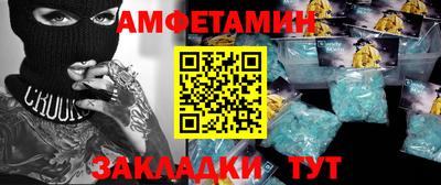 гашик Ликино-Дулёво