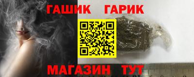гашик Ликино-Дулёво