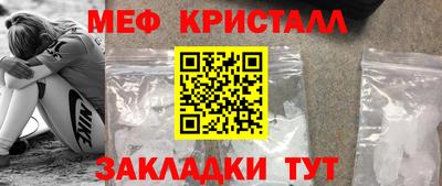 гашик Ликино-Дулёво