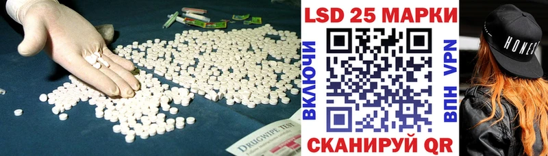 Лсд 25 экстази ecstasy  Избербаш 