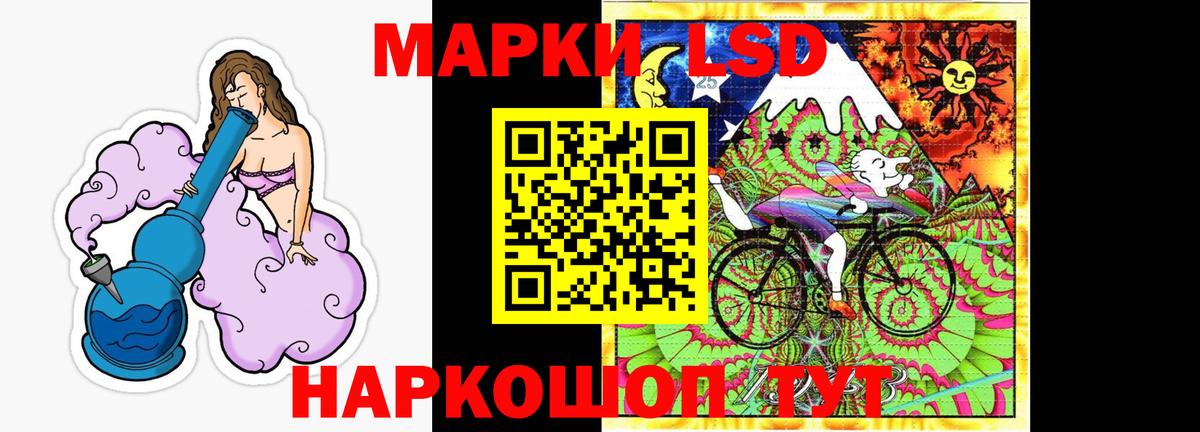 мега ссылка  Вход с VPN  ЛСД экстази кислота  Избербаш  ЛСД экстази кислота 