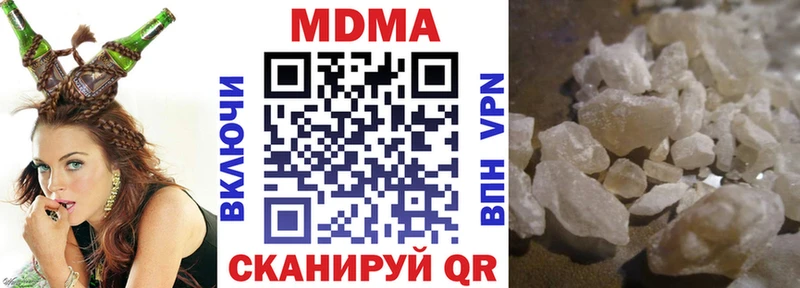 МДМА crystal  гидра рабочий сайт  Избербаш 