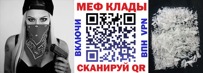 кракен зеркало  Избербаш  Меф mephedrone 