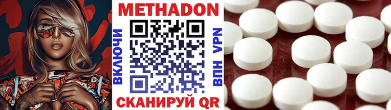 Метадон VHQ  omg   Избербаш  где купить наркоту 