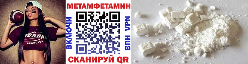 Метамфетамин мет Избербаш