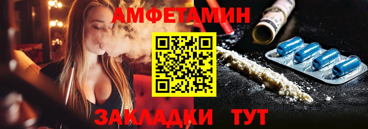 Метамфетамин пудра  Вход с VPN  Избербаш  Метамфетамин пудра 