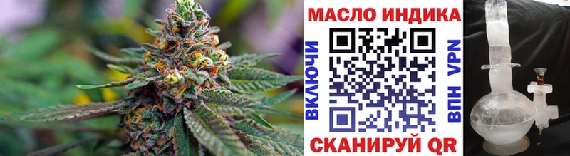 ТГК вейп с тгк kraken сайт Избербаш